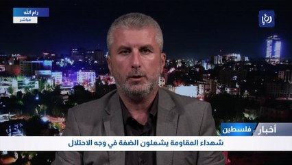 شهداء المقاومة يشعلون الضفة في وجه الاحتلال 