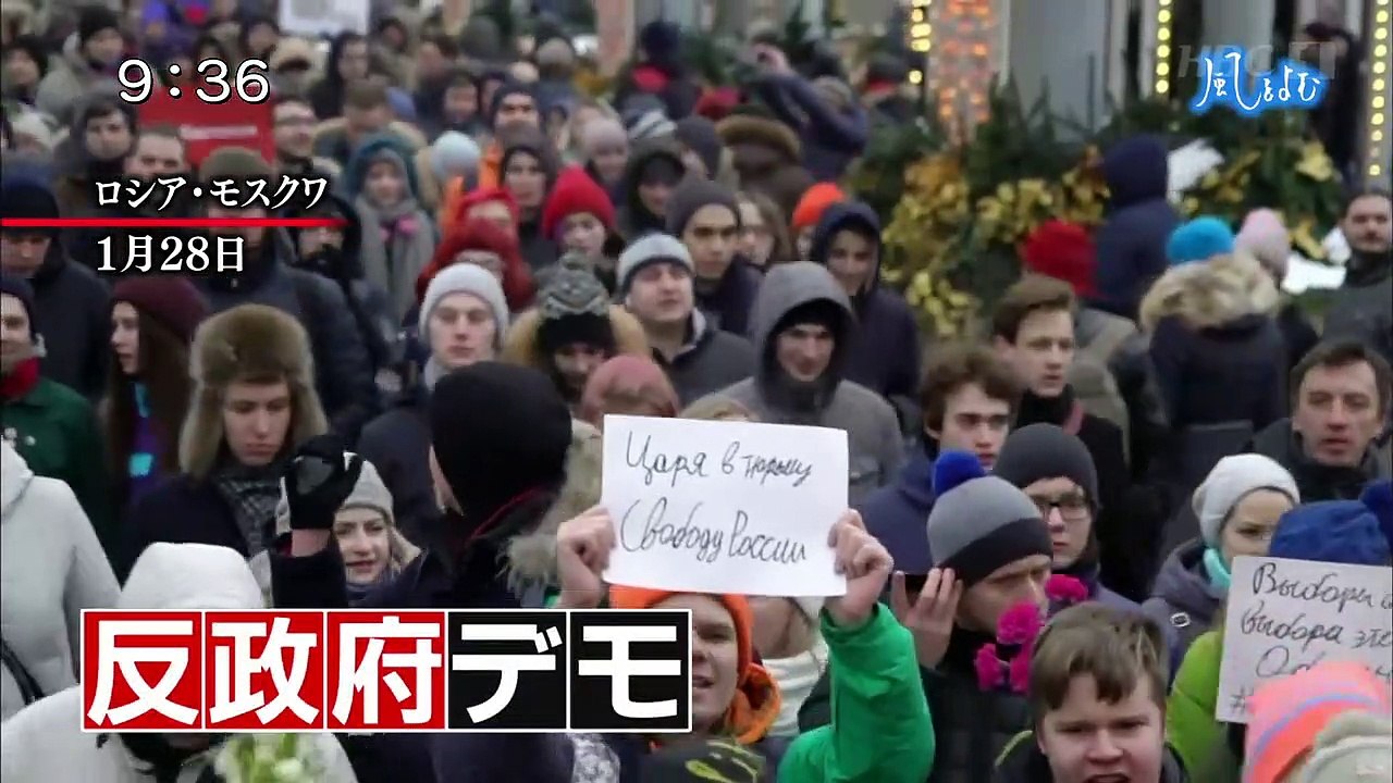 サンデーモーニング 風をよむ「隣国ロシア」0110 201802040800
