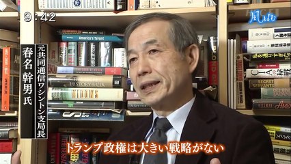 サンデーモーニング 風をよむ「対北朝鮮外交」 20171210