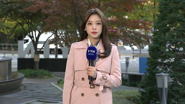 [날씨] 출근길 쌀쌀, 낮부터 '예년의 가을'...큰 일교차 유의 / YTN