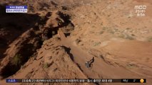 [와글와글] 미국 협곡지대를 날다‥고난도 자전거 묘기가 한자리에