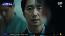 [문화연예 플러스] ‘헤어질 결심’ 스토리보드북, 베스트셀러 1위