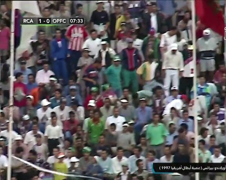 التسجيل الكامل لمباراة الرجاء الرياضي ضد اورلاندو بيراتس 1-0 - دوري أبطال أفريقيا 1997