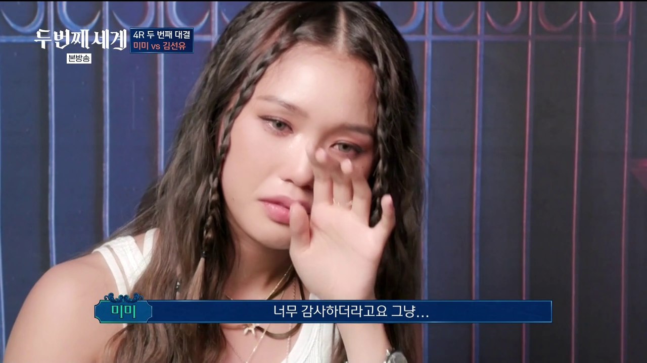 [ENG] Mimi -Pporappippam (Second World  Ep. 8)