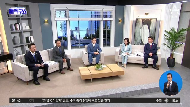 대장동 일당 한목소리 “돈 줬다”…김용, 혼자만 부인