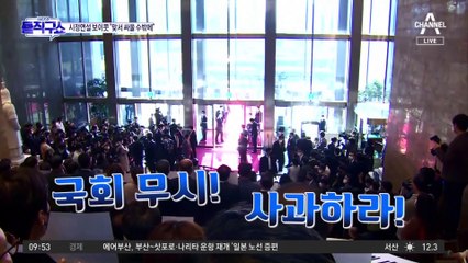 친명계 “김용 개인비리 가능성 없다 볼 수는 없어”