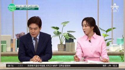 인교진, 알고 보니 재벌 2세? 아버지 사업 연 매출 120억 대!