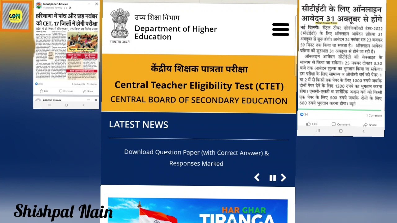 CTET 2022  NOTIFICATION OUT CTET-2022 Notification Out - Important Points before filling the CTET CTET-2022 Notification Out - Important Points before filling the CTET CTET 2022 Notification | CTET Notification 2022 New Changes! CTET 2022 NOTIFICATION OUT