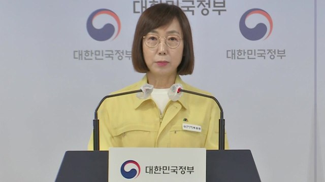 중앙재난안전대책본부 브리핑 (10월 26일) / YTN