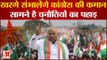 Congress President: आज Mallikarjun Kharge संभालेंगे Congress की कमान, सामने है चुनौतियां का पहाड़