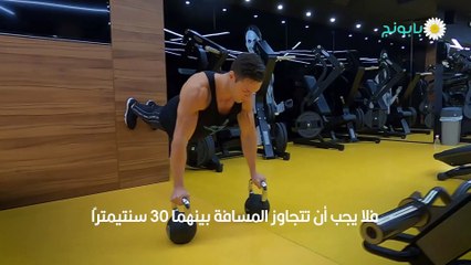 تعرف على تمارين الضغط كاملة مع الصور