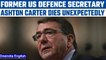 Former US Defence Secretary Ashton Carter dies at 68 due to heart attack | Oneindia News*News