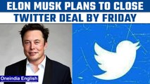 Elon Musk likely to close Twitter deal by Friday, says report | Oneindia News*International