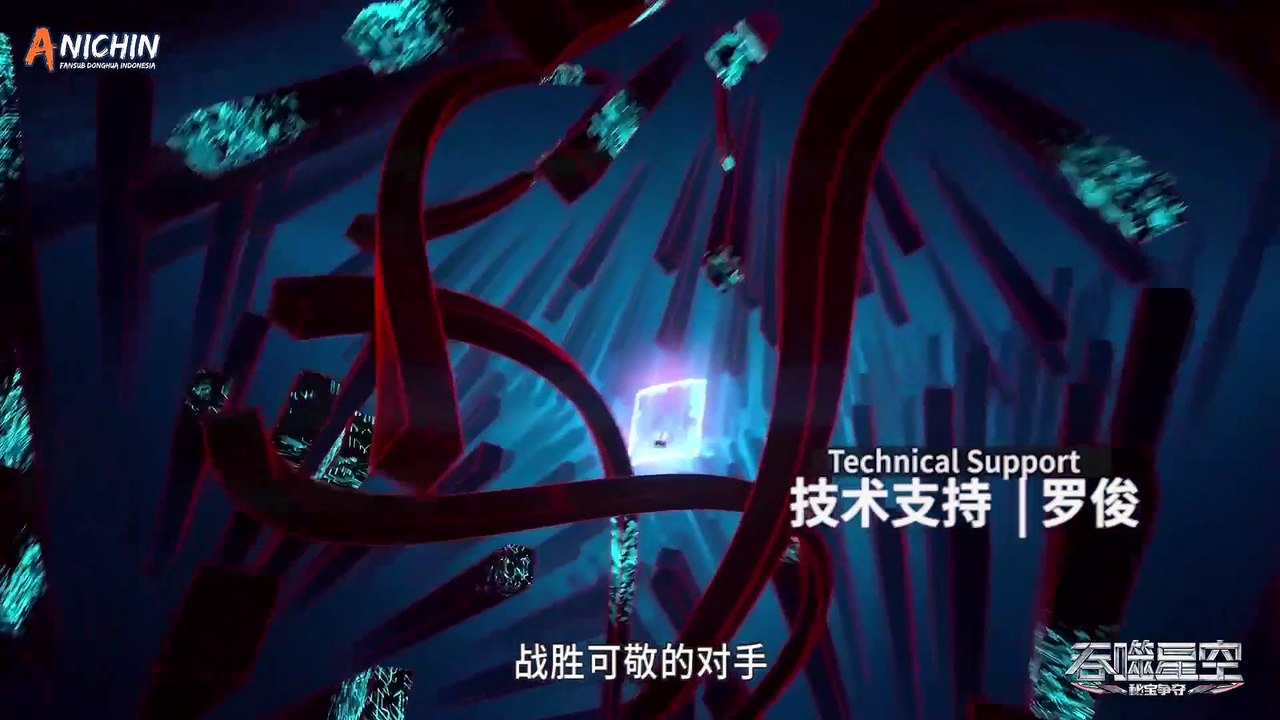 Swallowed Star S2 E33 SubIndo