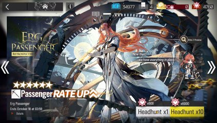 ARKNIGHT / i got passanger with just 4760 orundum!