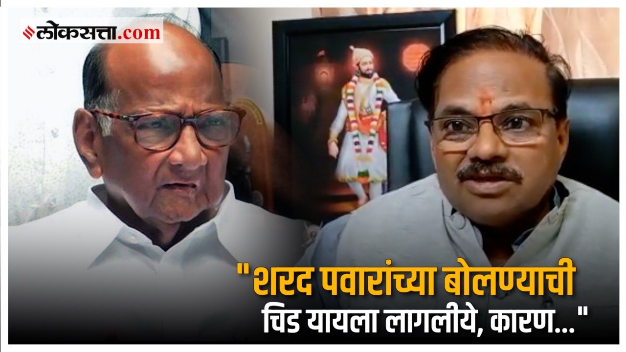 शरद पवारांवर भाजपाचे राज्यसभा खासदार अनिल बोंडे यांची टीका