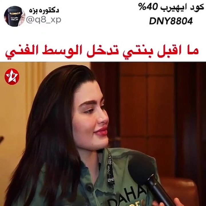 روان بن حسين تتحدث عن سبب منع ابنتها من دخول الوسط الفني