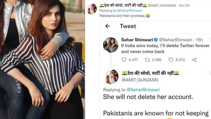 ಗೆದ್ದೇ ಗೆಲ್ತೀವಿ ಅಂತ ಚಾಲೆಂಜ್ ಹಾಕಿ ಭಾರತೀಯರ ಕೈಗೆ ತಗ್ಲಾಕೊಂಡ ಪಾಕಿಸ್ತಾನದ ನಟಿ ಸ್ಥಿತಿ ನೋಡಿ | *Cricket | OneIndia