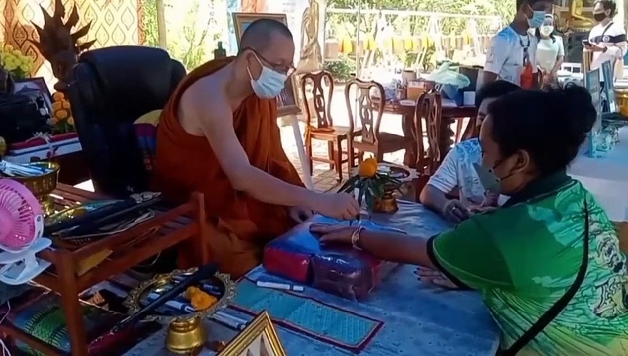 ชลบุรี