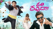 Venkatesh 'ఓరి దేవుడా' వెంకటేష్ అంత తీసుకున్నారా!!! *Tollywood | Telugu FilmiBeat