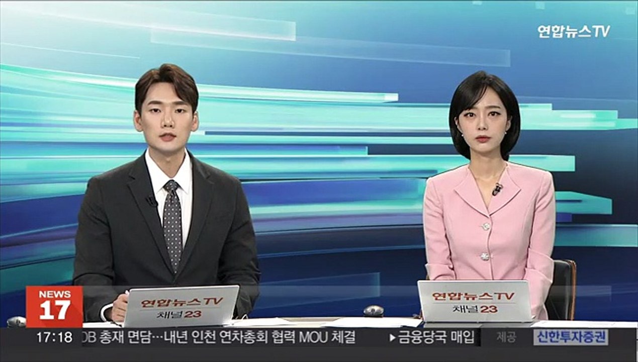 1∼9월 서울 아파트 거래량 1만 건에도 못미쳐