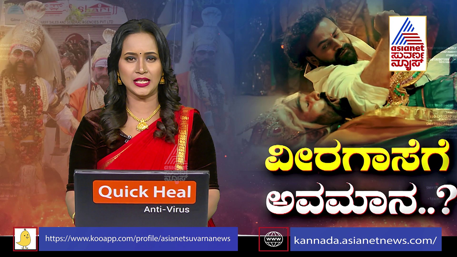 Headbush Controversy ಹೆಡ್‌ಬುಷ್‌ ಸಿನಿಮಾದಲ್ಲಿ ವೀರಗಾಸೆ ಕಲಾವಿದರಿಗೆ ಕಾಲಿನಿಂದ ಒದ್ದು ಅವಮಾನ?