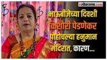 शिवसेना सोडून गेलेल्या आमदारांसाठी किशोरी पेडणेकरांचा संदेश