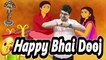 Happy Bhai Dooj 2022 | Bhai Behan ka rishta | Bhai Dooj 2022