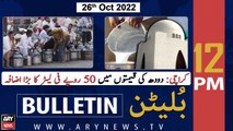 ARY News Bulletin | 12 PM | 26th October 2022