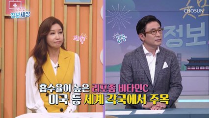 『 리포좀 비타민C 』 당뇨 & 암 예방을 위한 특급 비책 TV CHOSUN 221026 방송
