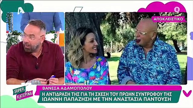 Αδαμοπούλου: Η αντίδραση για τη σχέση του πρώην συντρόφου της, Παπαζήση με την Παντούση