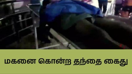 வீட்டில் மது அருந்திய மகன்; குத்திக் கொலை செய்த தந்தை-மதுரையில் பயங்கரம் !