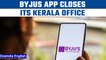 Byjus app allegedly closes down its Kerala office, labour minister orders probe| Oneindia News *News