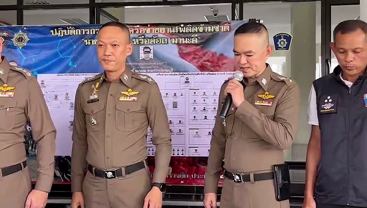 ชลบุรี