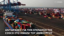 Γερμανία: «Πράσινο φως» στη συμφωνία με την Cosco για το λιμάνι του Αμβούργου