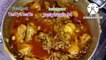 How To Make Handi Chicken///Champaran Chicken Recipe///Handi Chicken Recipe