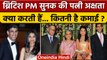 British PM Rishi Sunak की पत्नी Akshata Murty क्या करती हैं, कितनी है कमाई | UK PM | वनइंडिया हिंदी