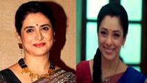 Anupama: Anupama Anuj की जिंदगी में तूफान बनकर Entry करेंगी Supriya Pilgaonkar,Show पर तोड़ी चुप्पी