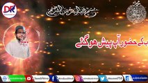 khwaja majzoob Ka Waqia | خواجہ جذوب کا واقعہ