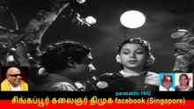 Parasakthi 1952 Song 8 Kalaignar Legend