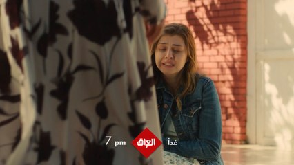 مسلسل حيرة ينتظركم باجر بالـ 7 بالليل بحلقة مليانة أحداث ومفاجآت
