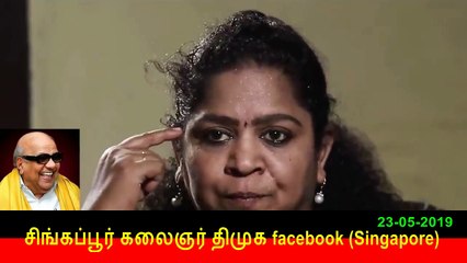 Sundharavalli Interview About Lok Sabha Election Tamilnadu 23-05-2019 Vol 3