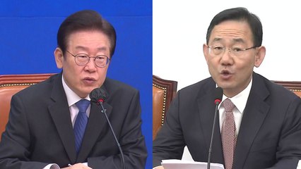 野, '레고랜드발' 위기론 맹공...與 "정부 대응 효과" / YTN