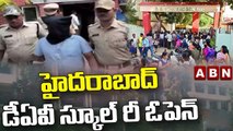 హైదరాబాద్ డీఏవీ స్కూల్ రీ ఓపెన్ || Hyderabad DAV School Re-Opens || ABN Telugu