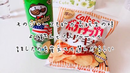 【一人暮らしアラサー独身女】16