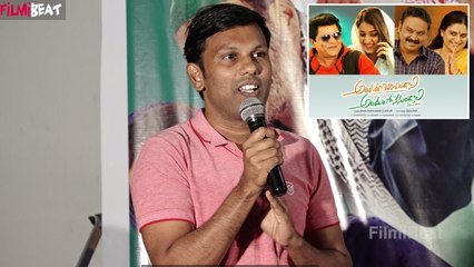 Comedian Bhadram స్పీచ్ Andaru Bagundali Andulo Nenundaali *Launch
