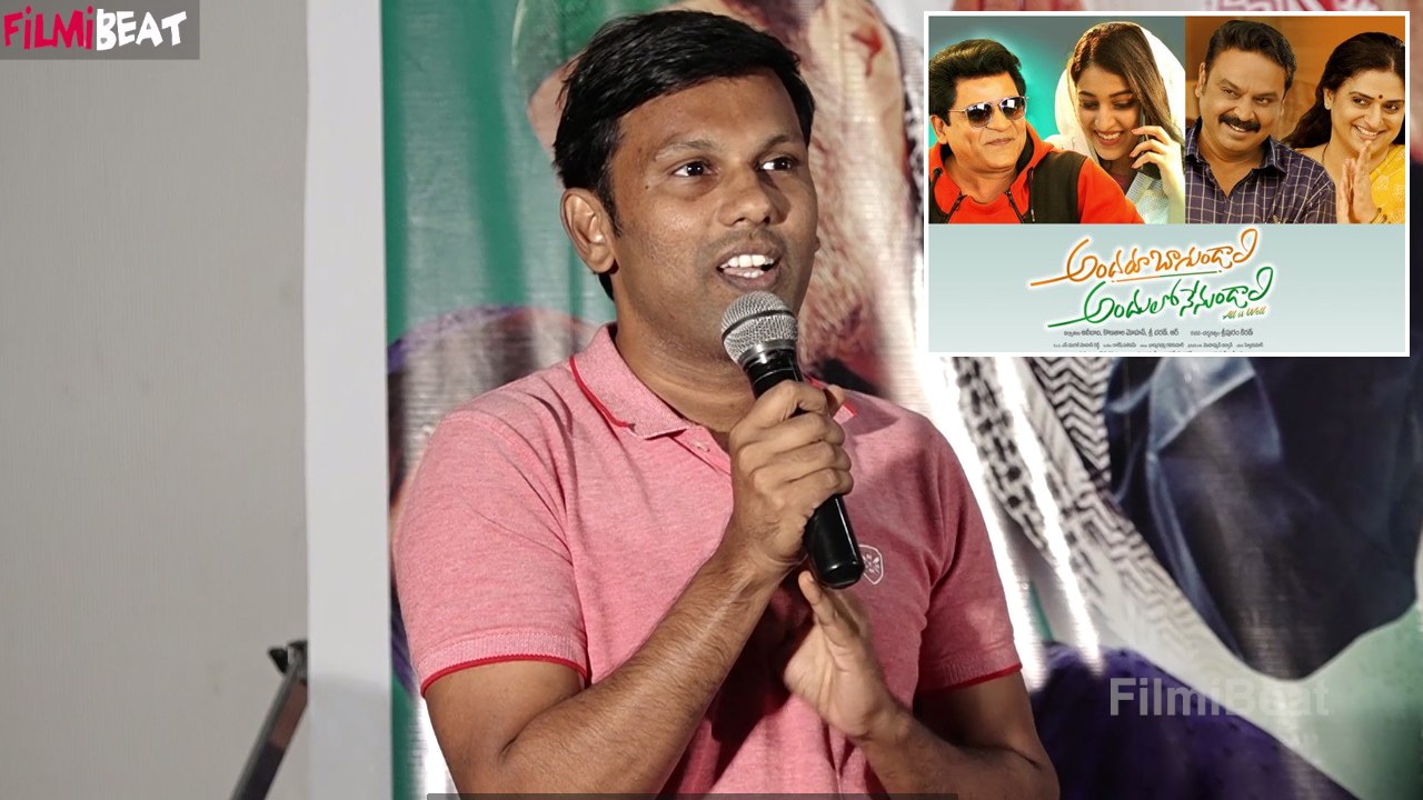 Comedian Bhadram స్పీచ్ Andaru Bagundali Andulo Nenundaali *Launch