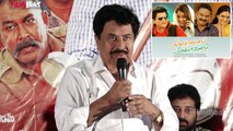 నిర్మాత Atchi Reddy స్పీచ్ Andaru Bagundali Andulo Nenundaali *Launch