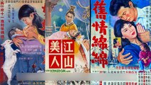 Taiwan Artist Famous for Hand-Painted Movie Posters Dies Aged 96 - TaiwanPlus News