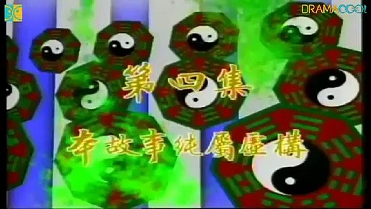 Vampire Expert 2 - Ep04 HD Watch HD Deutsch